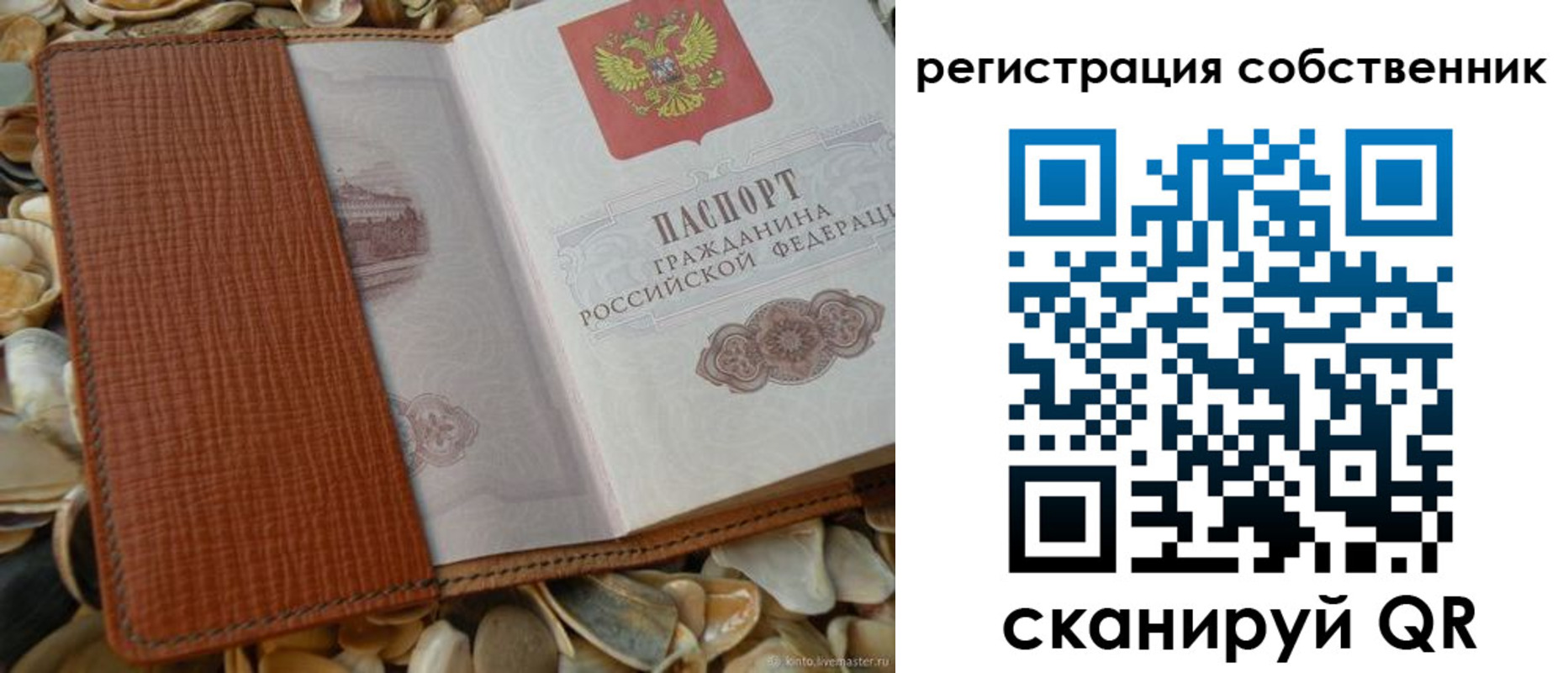 прописка иностранных граждан в Каменск-Уральске
