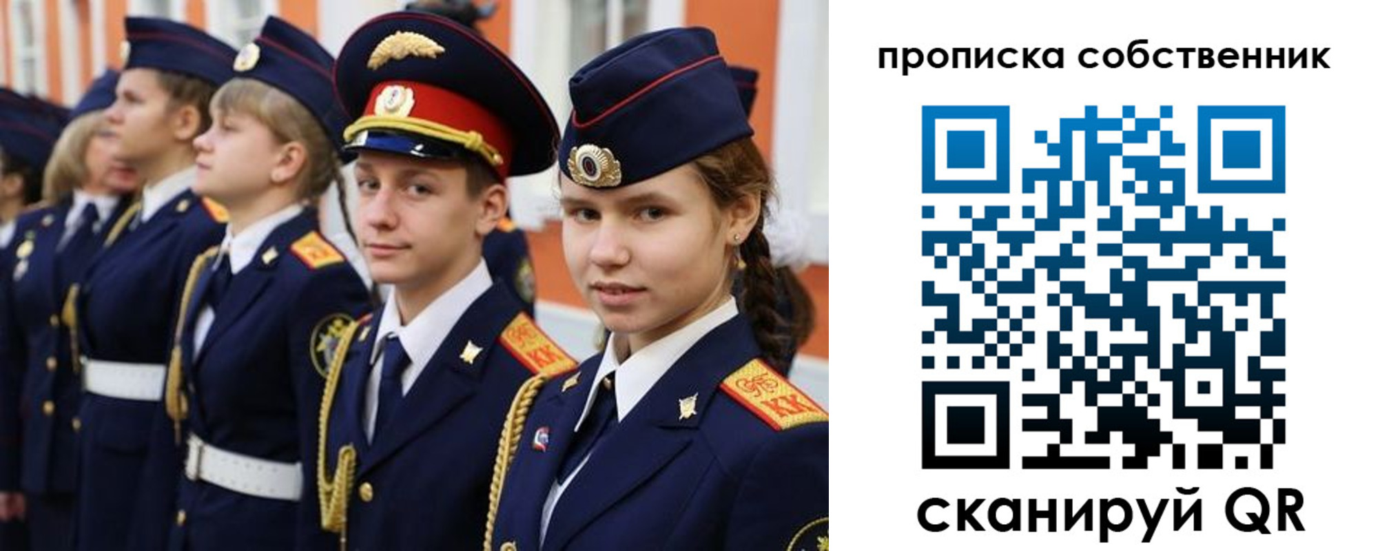 временная регистрация в квартире в Каменск-Уральске