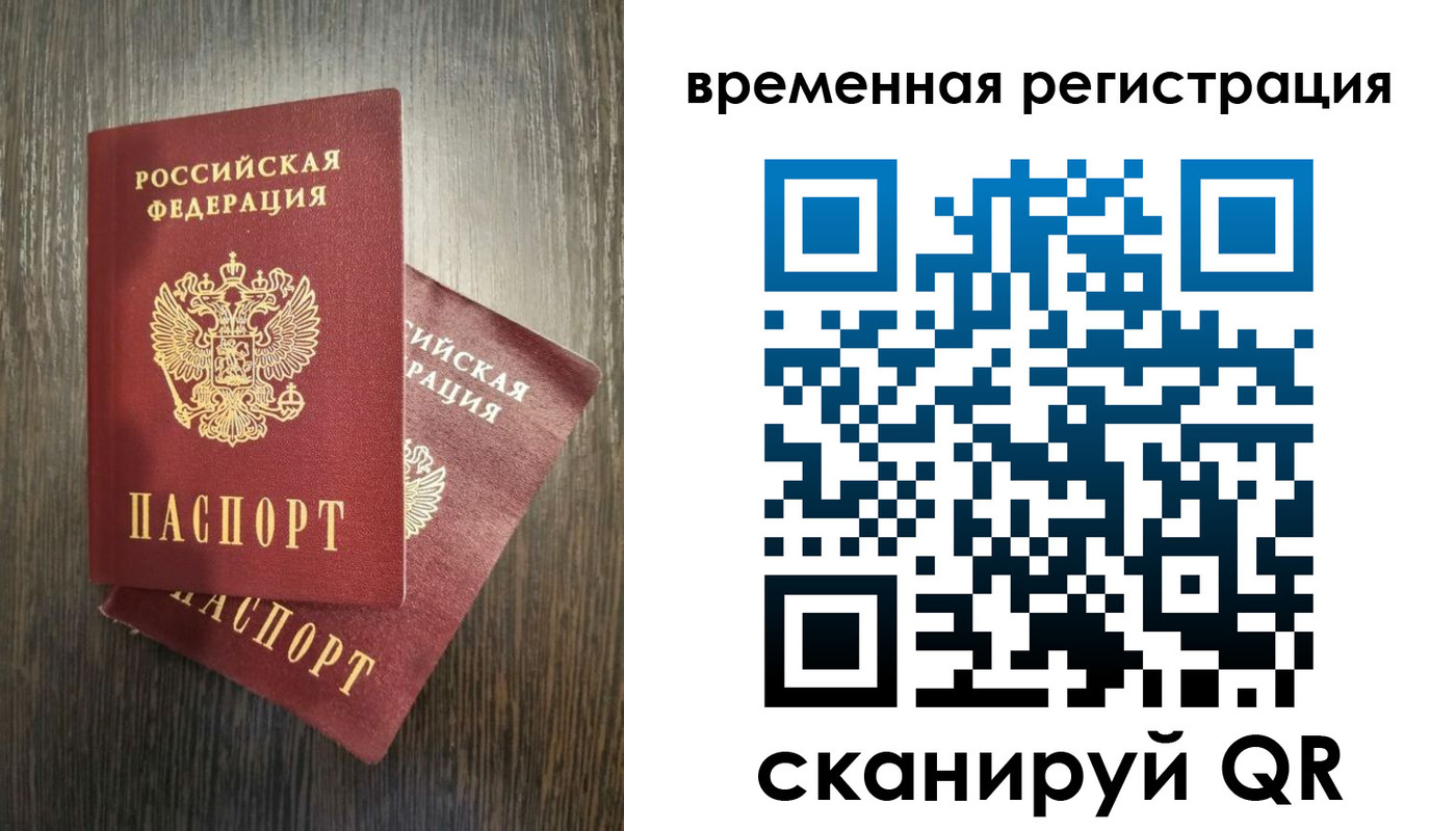 найти адрес прописки в Каменск-Уральске