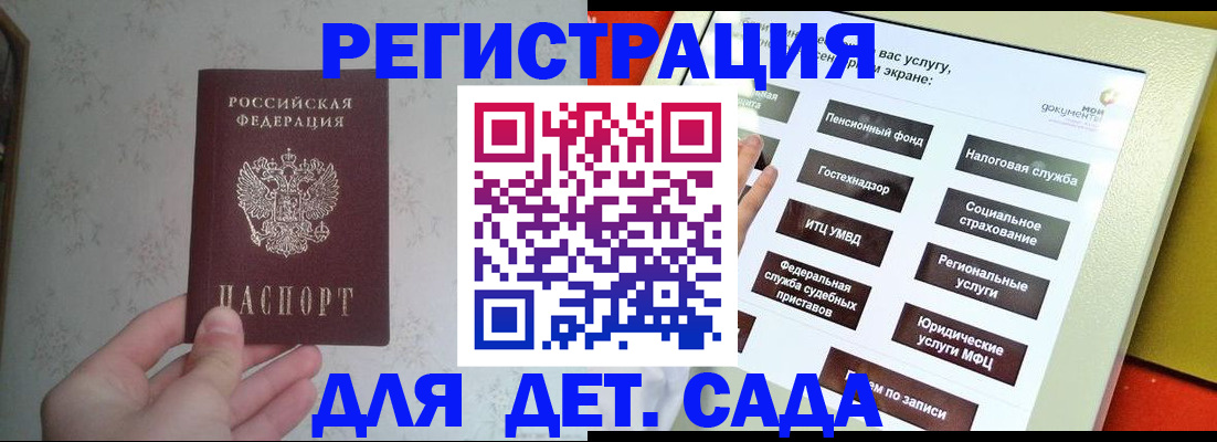 временная регистрация в Каменск-Уральске